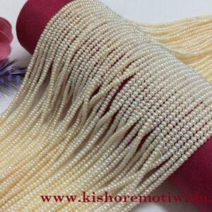 3-3.25/3.5 mm Size | Off White Color | Flat / Button Shape Freshwater Pearl Strand Good Luster